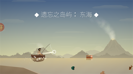 小岛求生图1