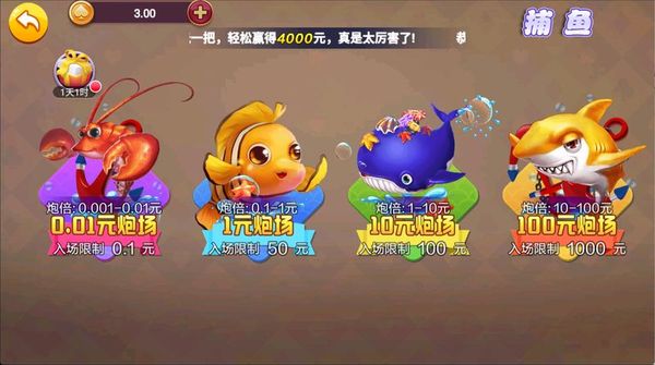 老盛世2棋牌图2