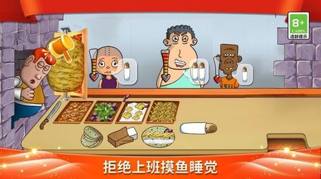 美食妙妙屋无广告版图1