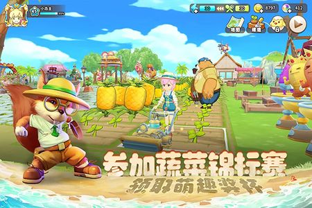 悠长假期游戏图5