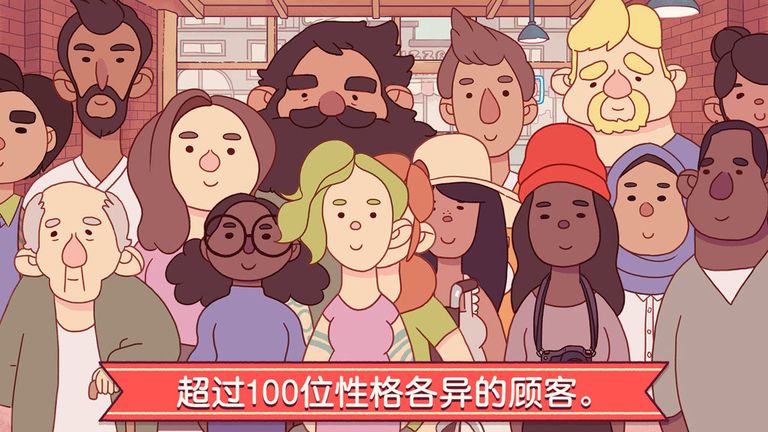 可口的披萨美味的披萨破解版无限金币图1