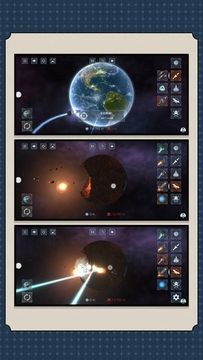 消失的星球图2