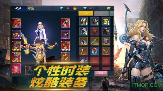 迷岛生存下载安装图1