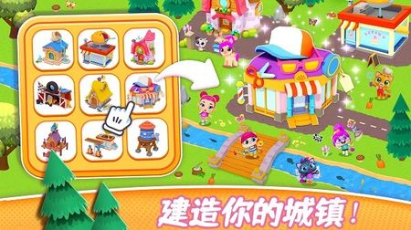 萌宠物手机图4