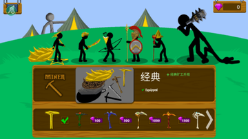 火柴人战争遗产999999钻石图1