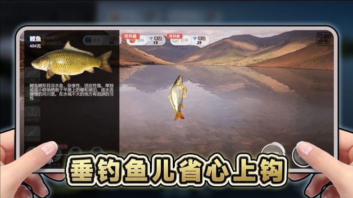 创游钓鱼佬图1