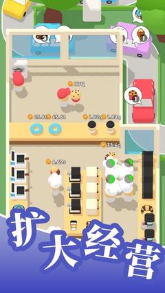 未来城市模拟图3