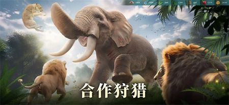 野兽领主新世界图3