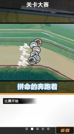 模拟经营游戏官网免费版图4