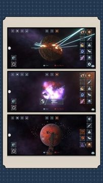 消失的星球图3