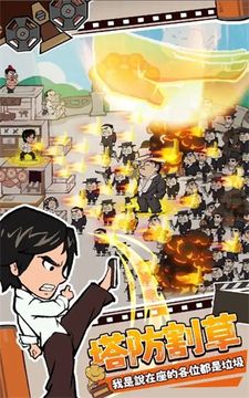 功夫城寨内购版图3