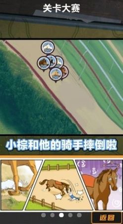 模拟经营游戏官网免费版图1
