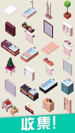 口袋小屋图2