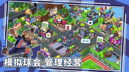 球世界图3