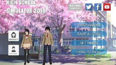 女子高校模拟器2018图2