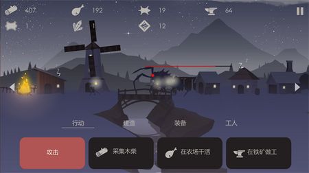 被遗忘的时光2026最新版图4