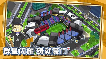 球世界图4