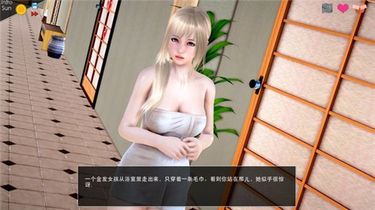 神话庄园图2