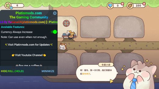 仓鼠客栈(Hamster Inn)图1