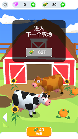 鸡蛋工厂中文版图3