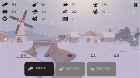 被遗忘的时光2026最新版图3
