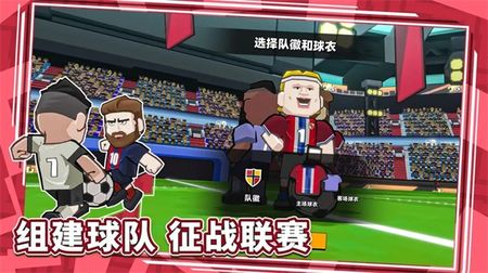 球世界图2