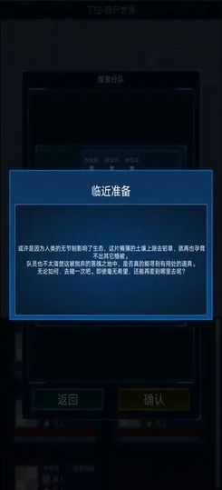 主神模拟器2(Reincarnation simulator)图2