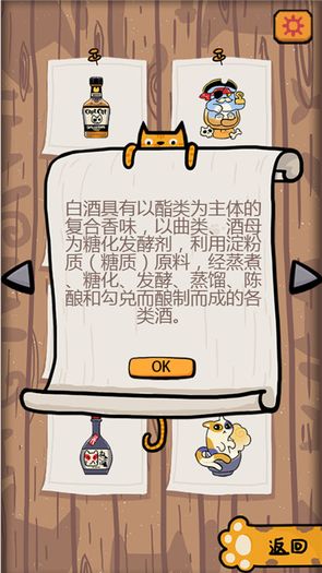 我的私人教练最新版2026图2