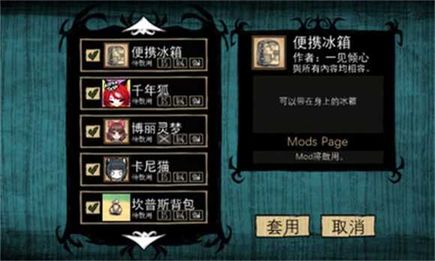 饥荒星云版图2