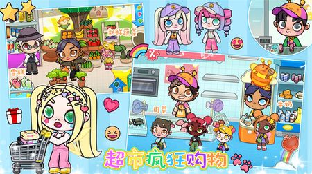 阿凡达世界国际服2025最新版图1