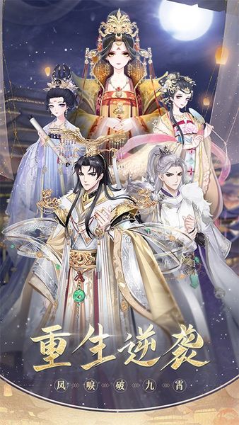 盛世芳华图4