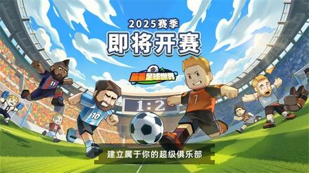 球世界图5
