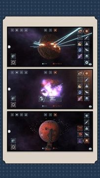 消失的星球图1