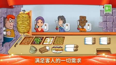 美食妙妙屋无广告版图4