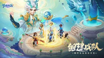 梦想桃源正版图2