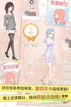 暖暖环游世界英国图2