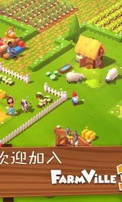 开心农场3手机版图1