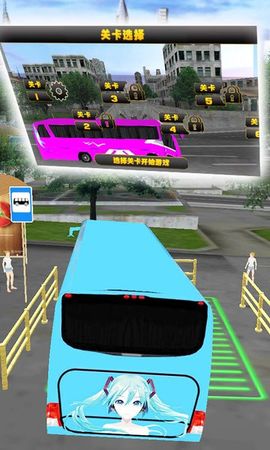 真实公路汽车模拟3D最新版图2
