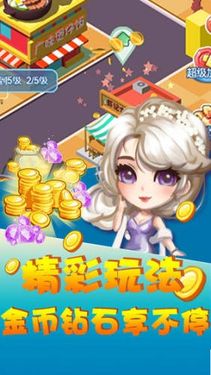 天天美食图1