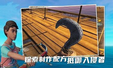 孤舟官网手机版图3