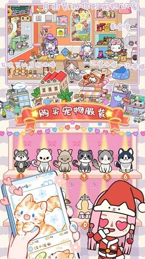 米加小镇世界最新版图1