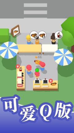 未来城市模拟图2