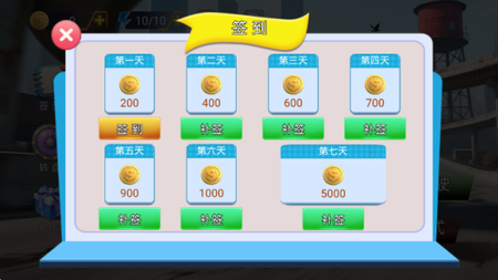 赛车狂野冲刺图2