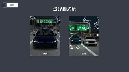 定制俱乐部联机版 最新版v2.7.5图4