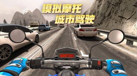 模拟摩托城市驾驶图4