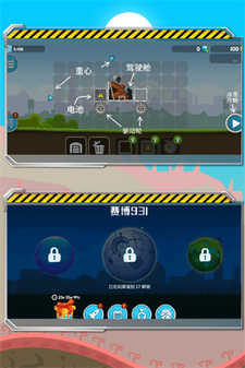 暴爽疯狂赛车图1
