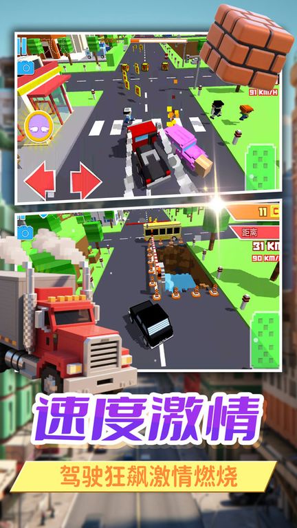 暴走卡车模拟器图4