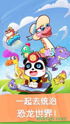 剑道长生图1