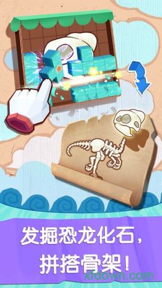 剑道长生图3