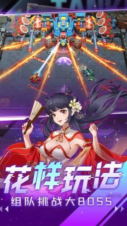 坦克无敌最新版图1